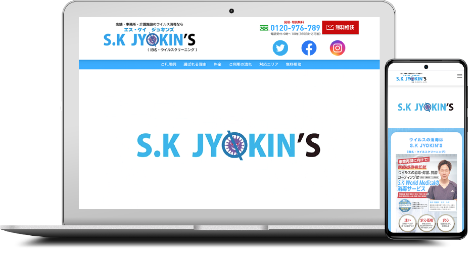 S.K JYOKIN'S様